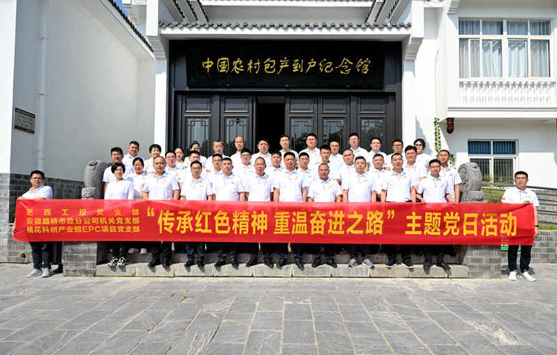 2024年港澳宝典