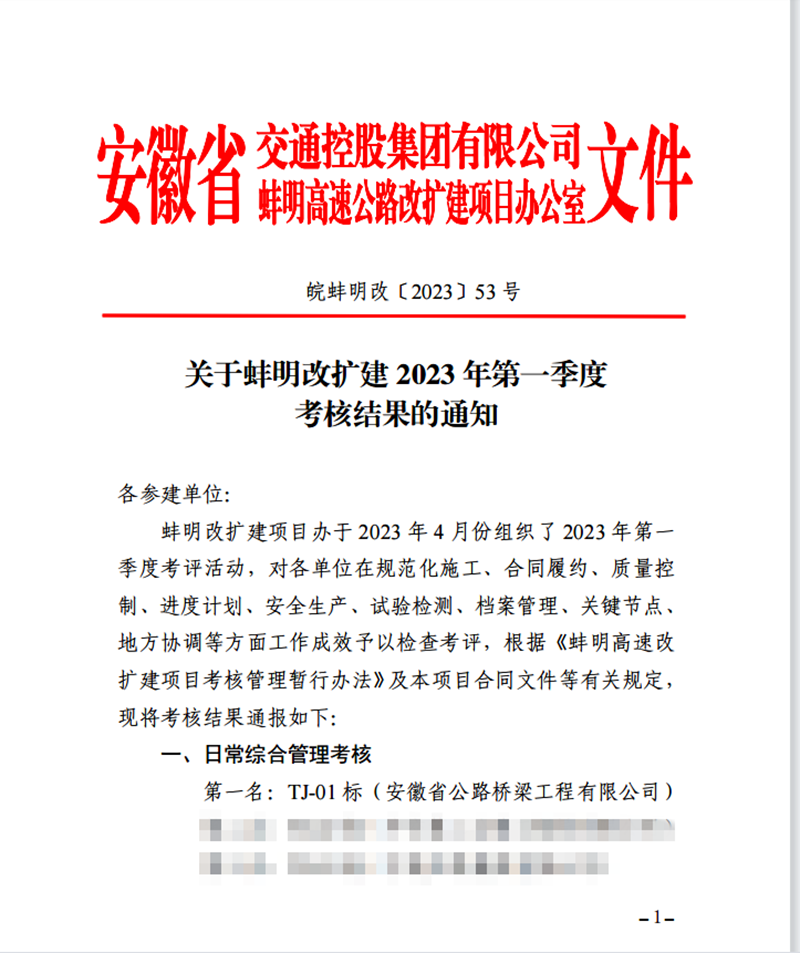 2024年港澳宝典