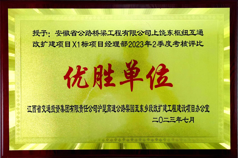 2024年港澳宝典