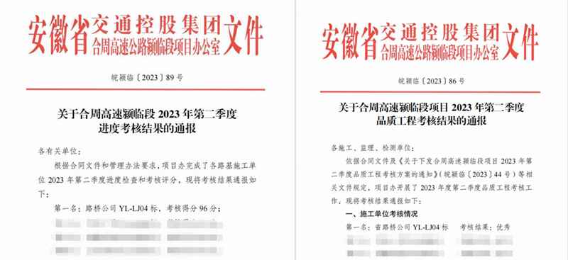 2024年港澳宝典