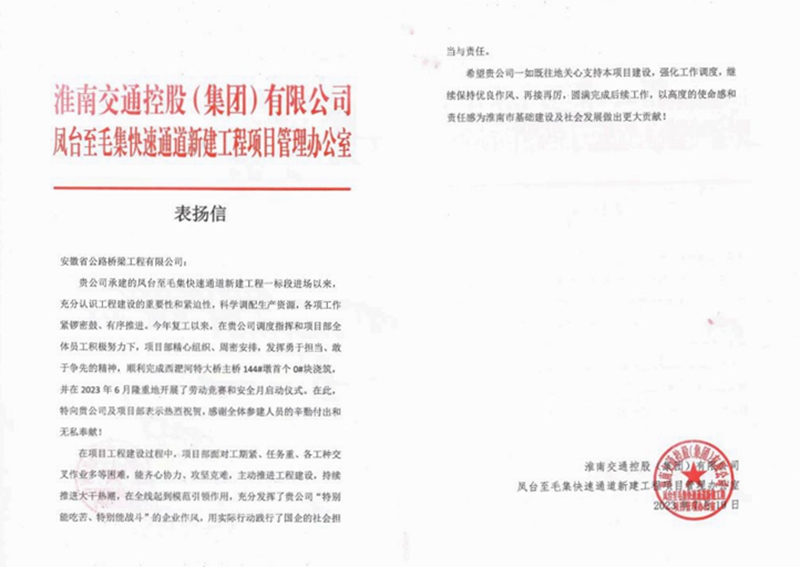 2024年港澳宝典