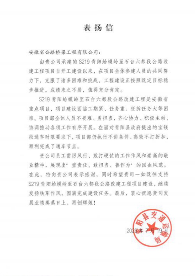 2024年港澳宝典