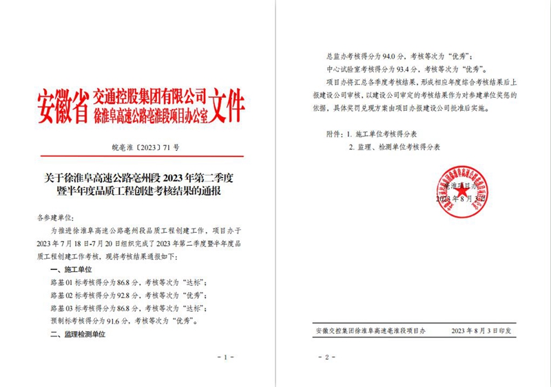 2024年港澳宝典