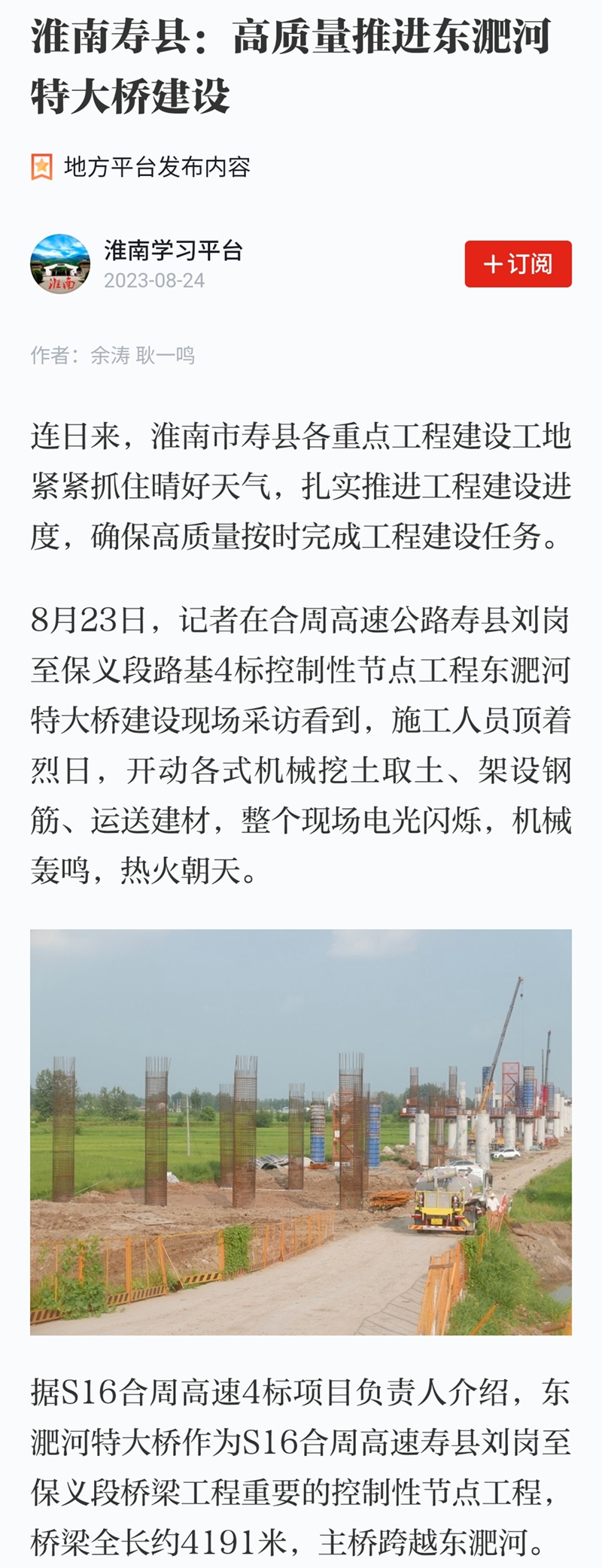 2024年港澳宝典