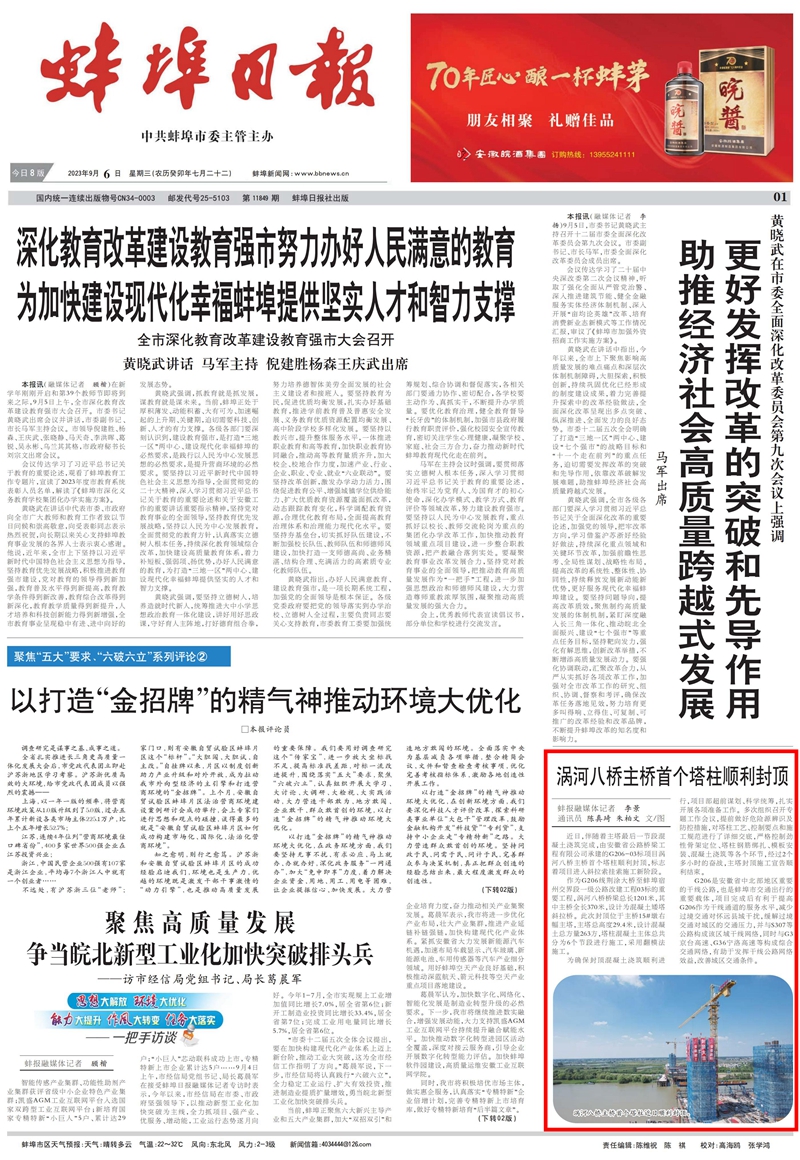 2024年港澳宝典
