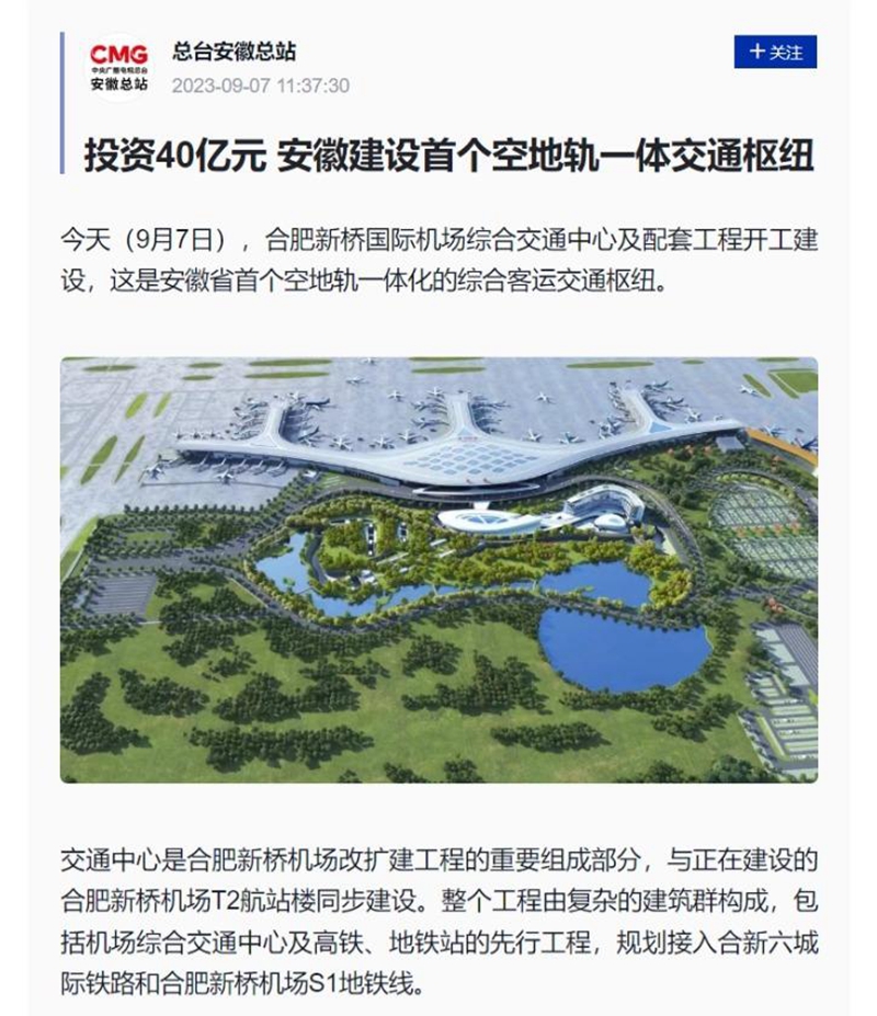 2024年港澳宝典