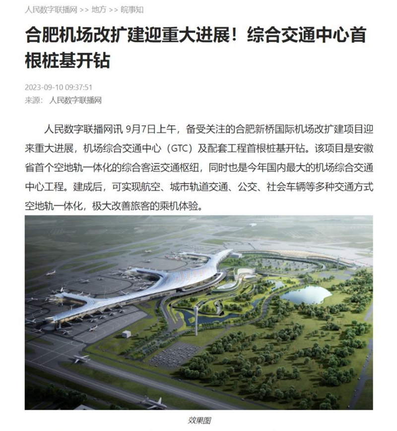 2024年港澳宝典