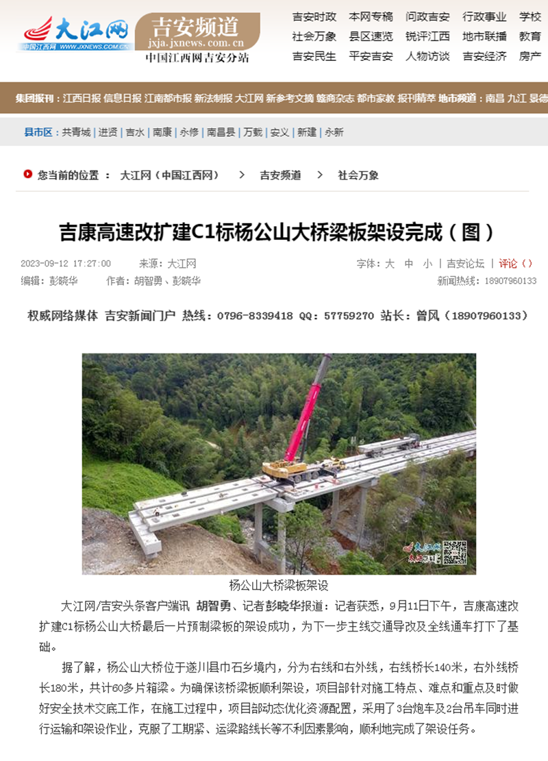 2024年港澳宝典