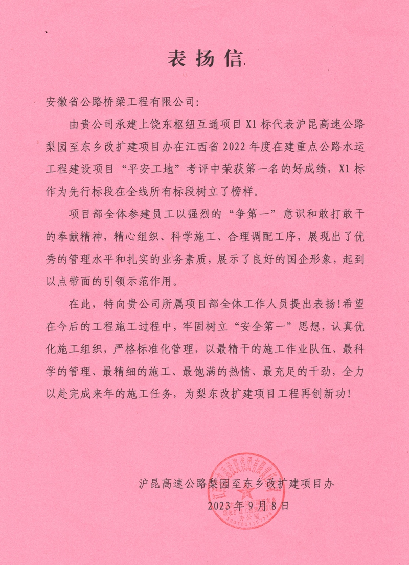 2024年港澳宝典