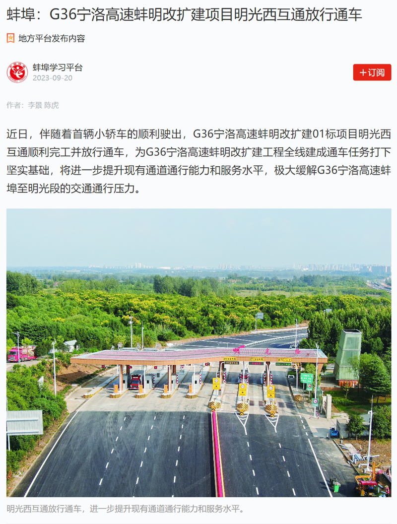 2024年港澳宝典