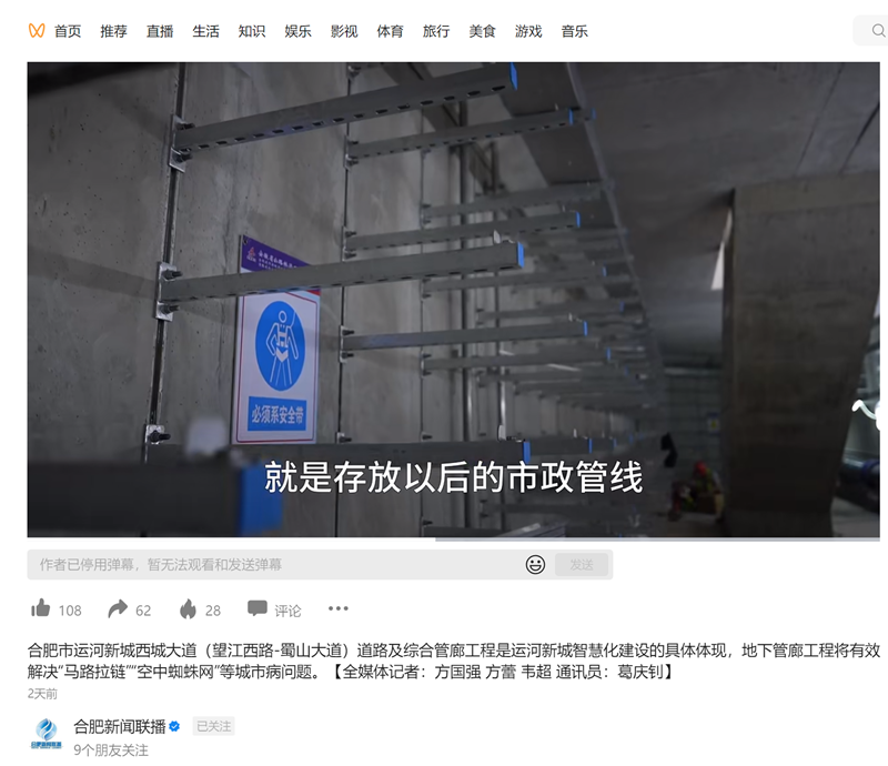 2024年港澳宝典