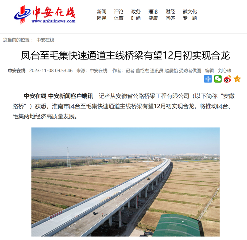 2024年港澳宝典