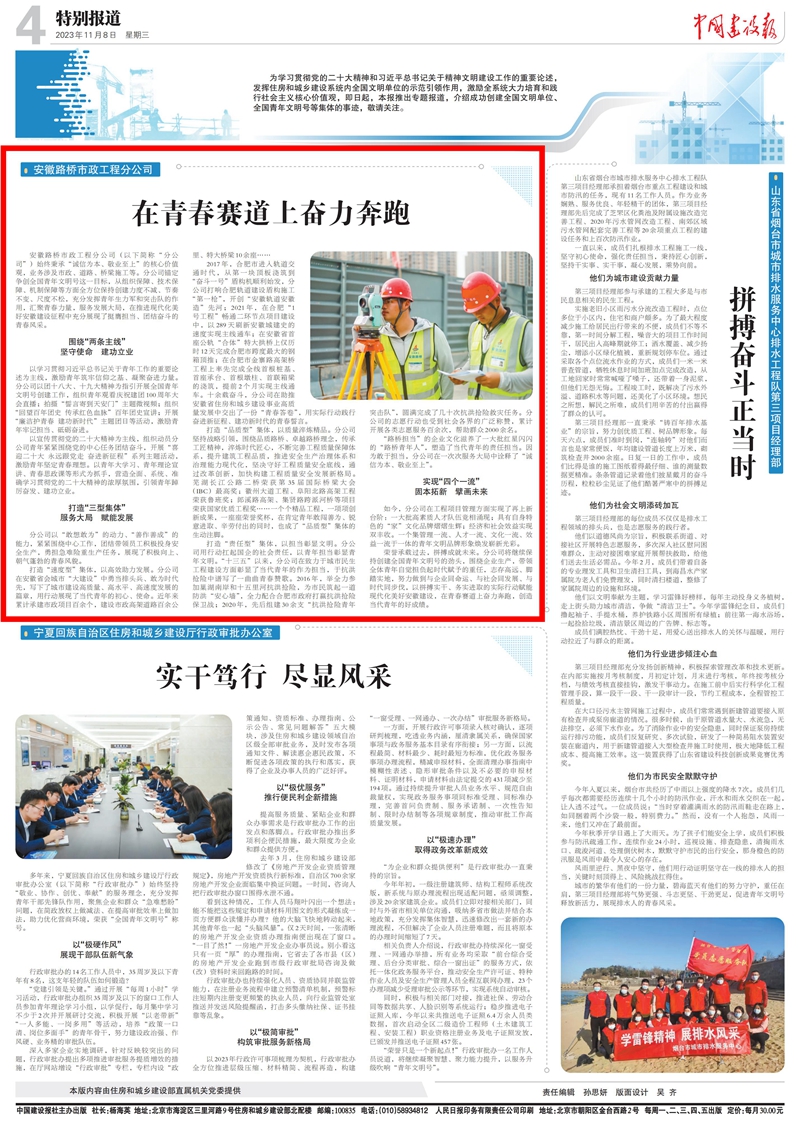 2024年港澳宝典