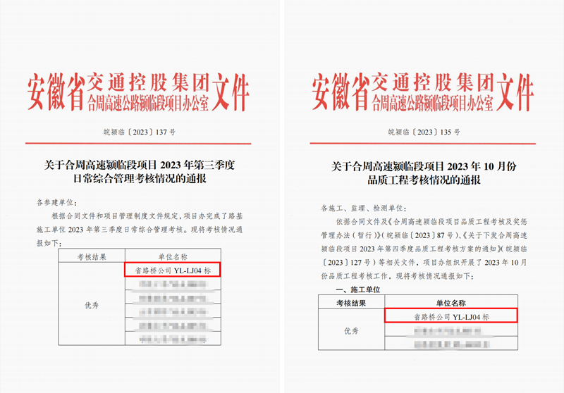 2024年港澳宝典