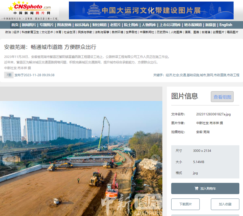 2024年港澳宝典