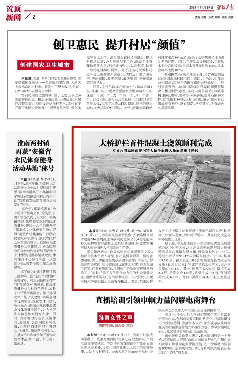 2024年港澳宝典