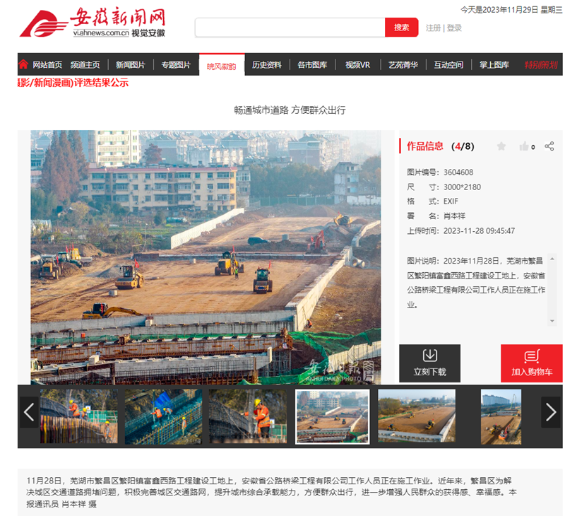 2024年港澳宝典