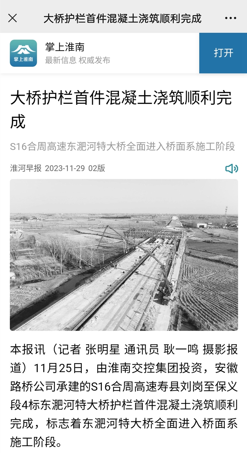 2024年港澳宝典