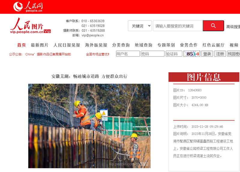 2024年港澳宝典