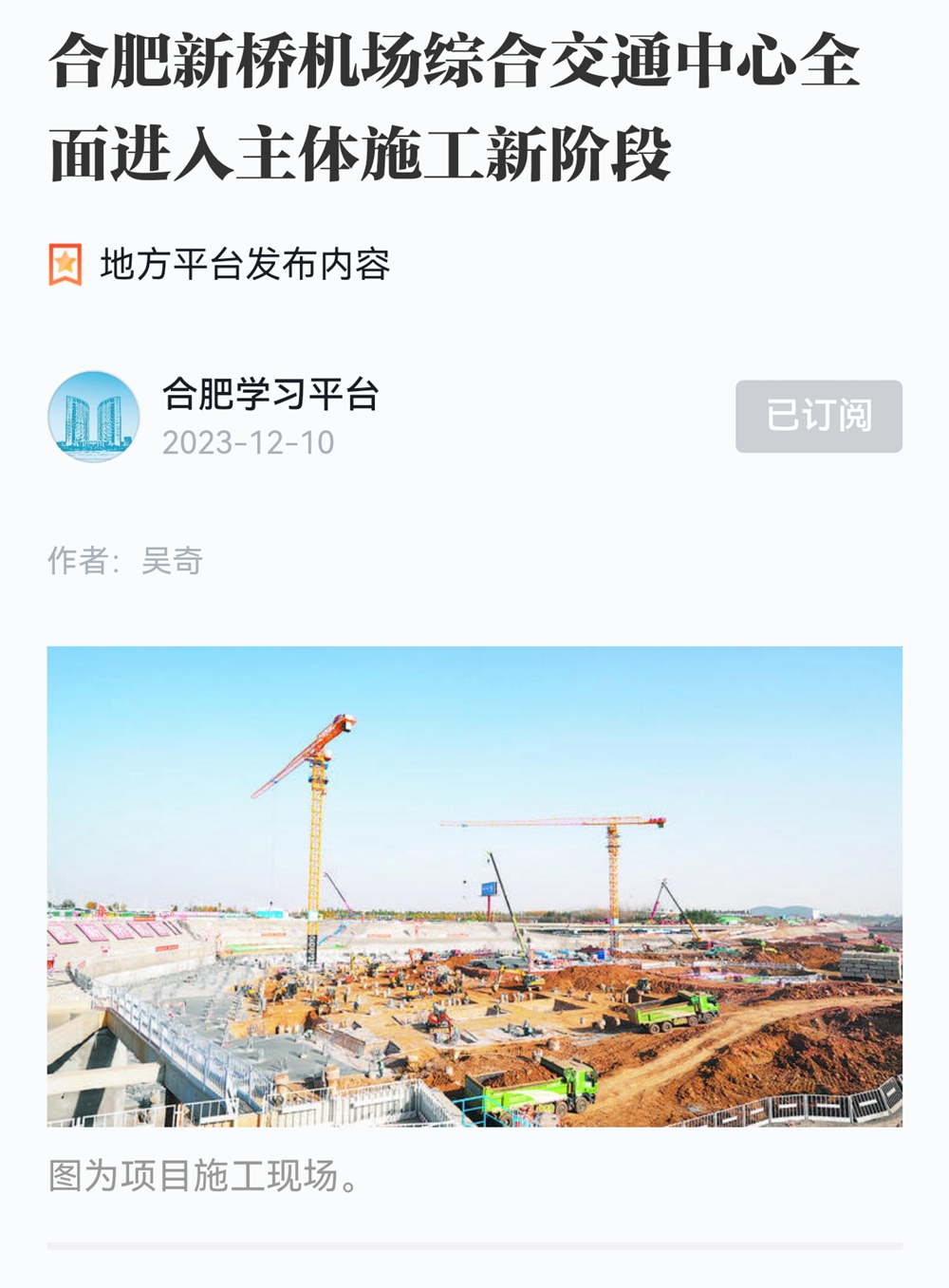 2024年港澳宝典