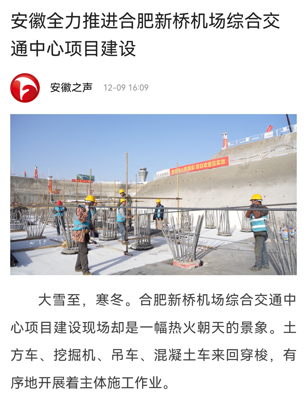 2024年港澳宝典