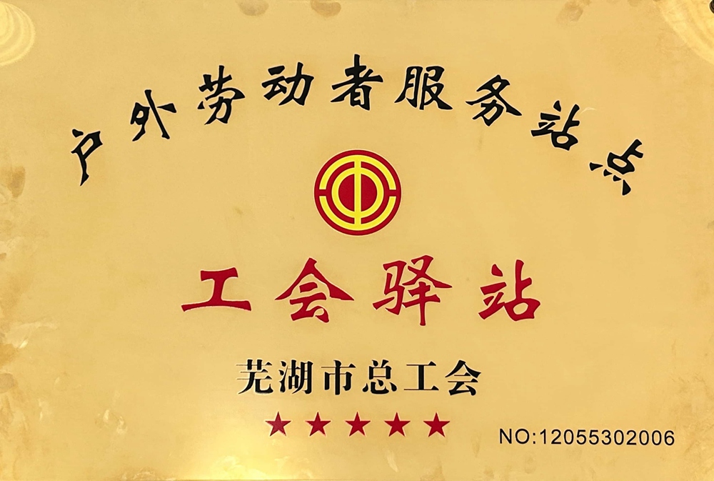 2024年港澳宝典
