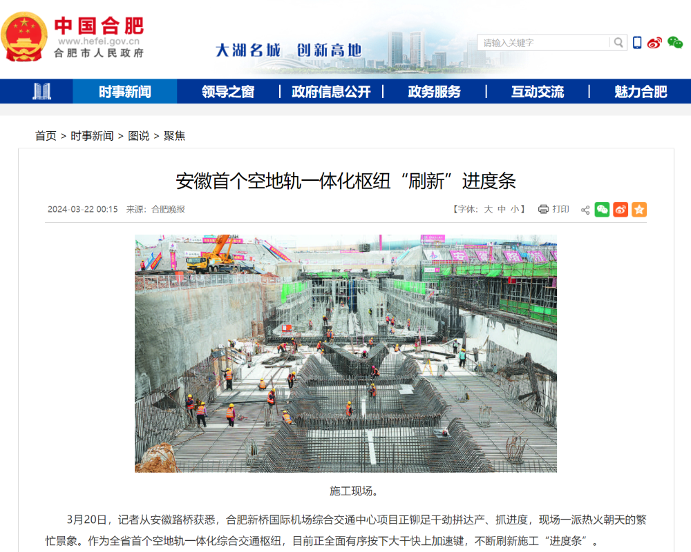 2024年港澳宝典