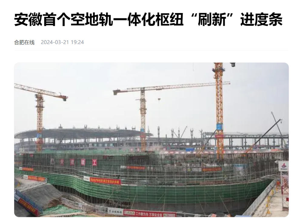 2024年港澳宝典