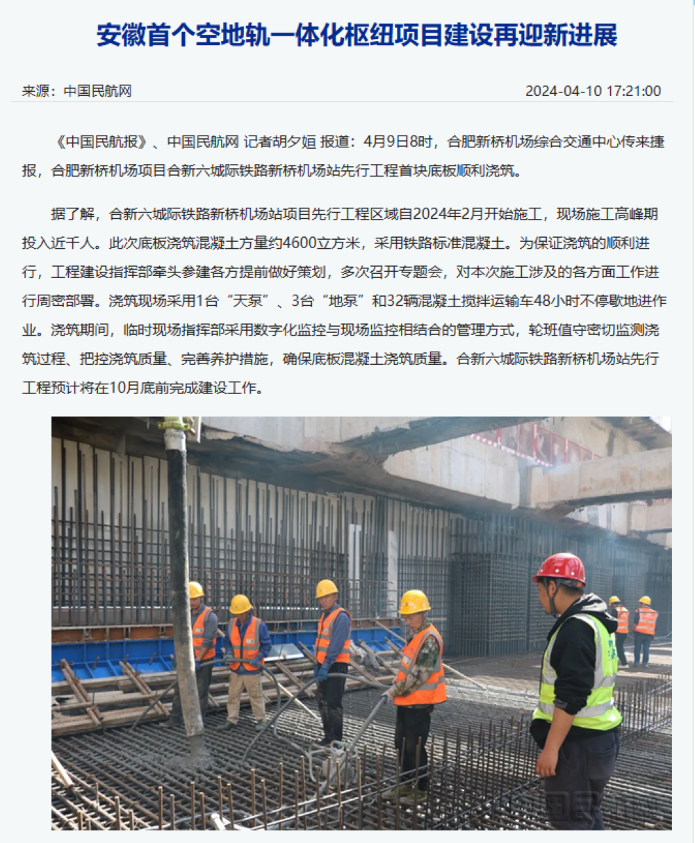 2024年港澳宝典