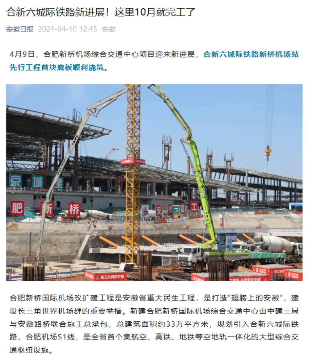2024年港澳宝典