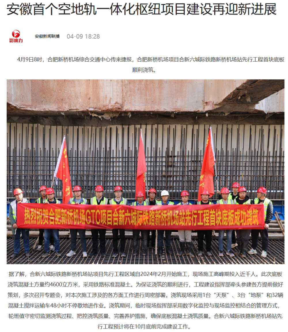 2024年港澳宝典