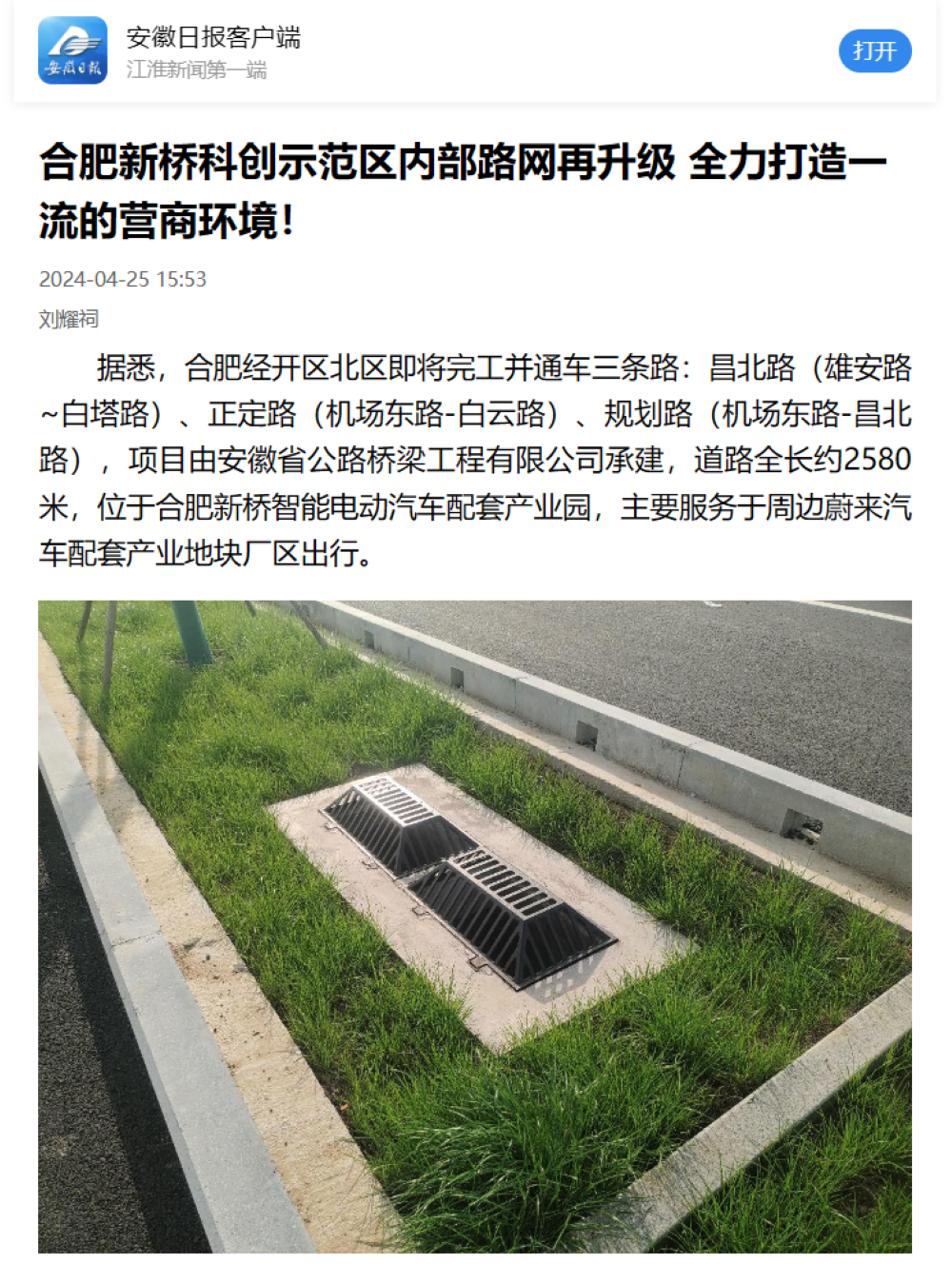 2024年港澳宝典
