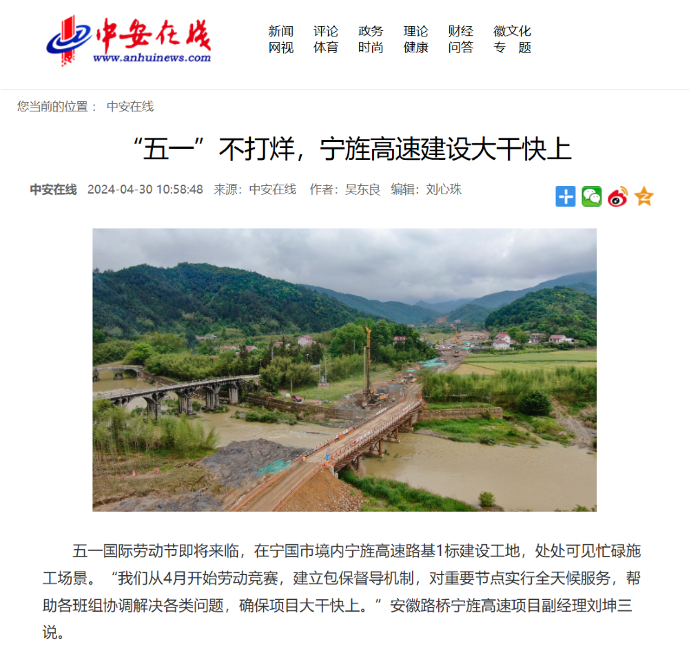2024年港澳宝典