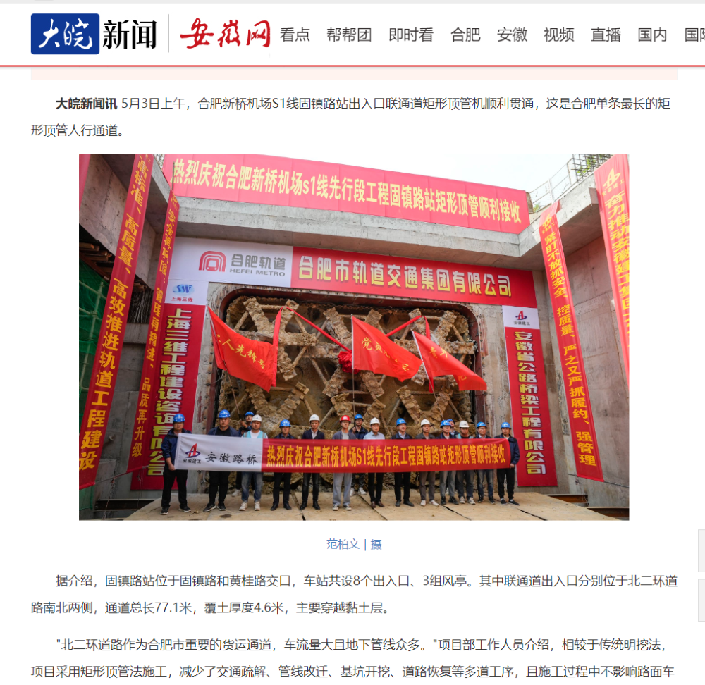 2024年港澳宝典