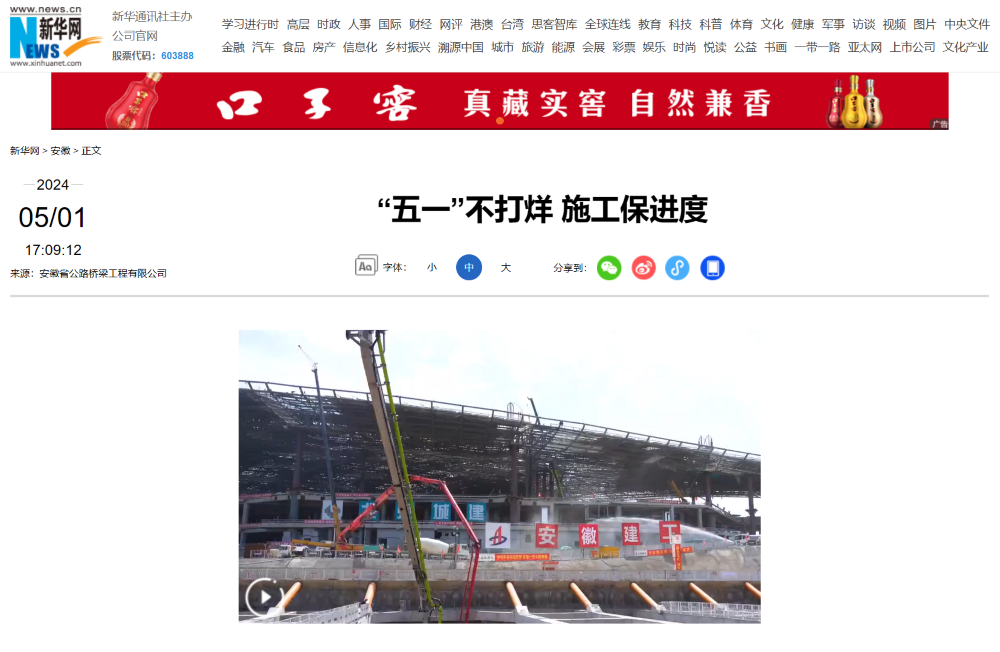 2024年港澳宝典