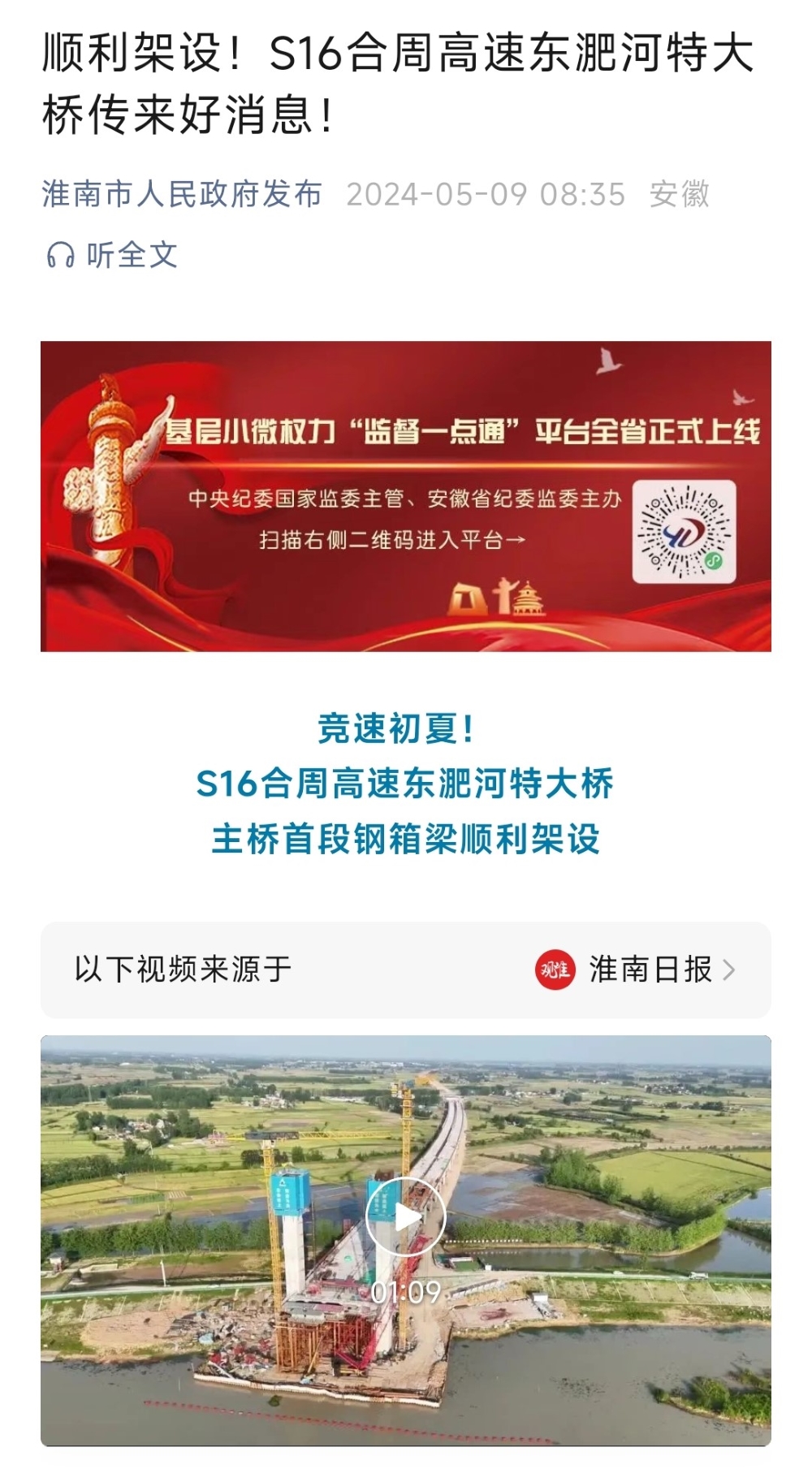 2024年港澳宝典
