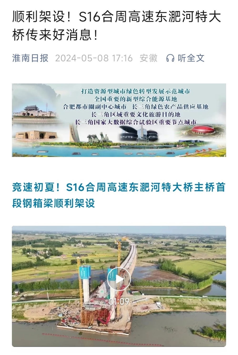 2024年港澳宝典