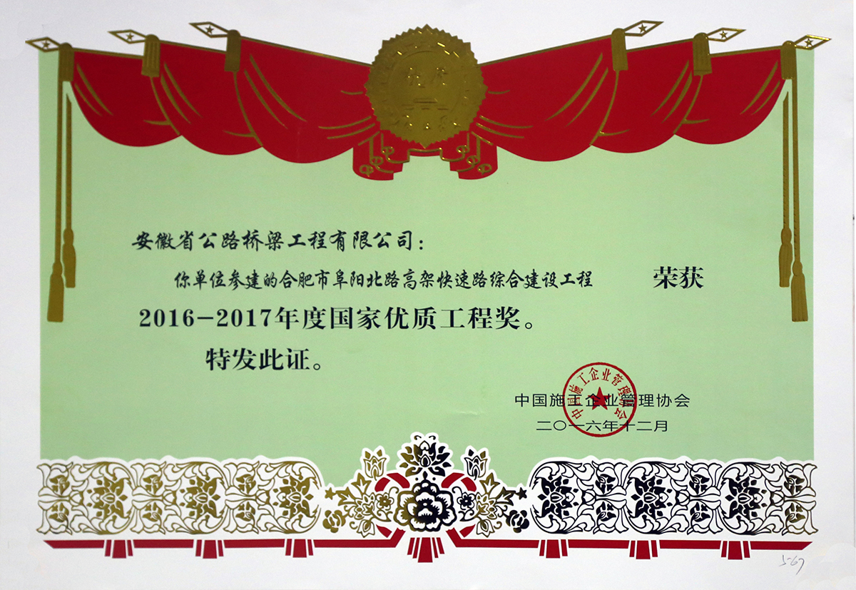 2024年港澳宝典