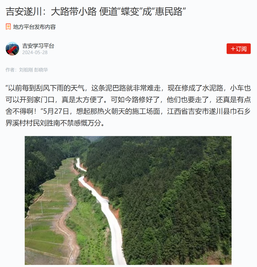 2024年港澳宝典