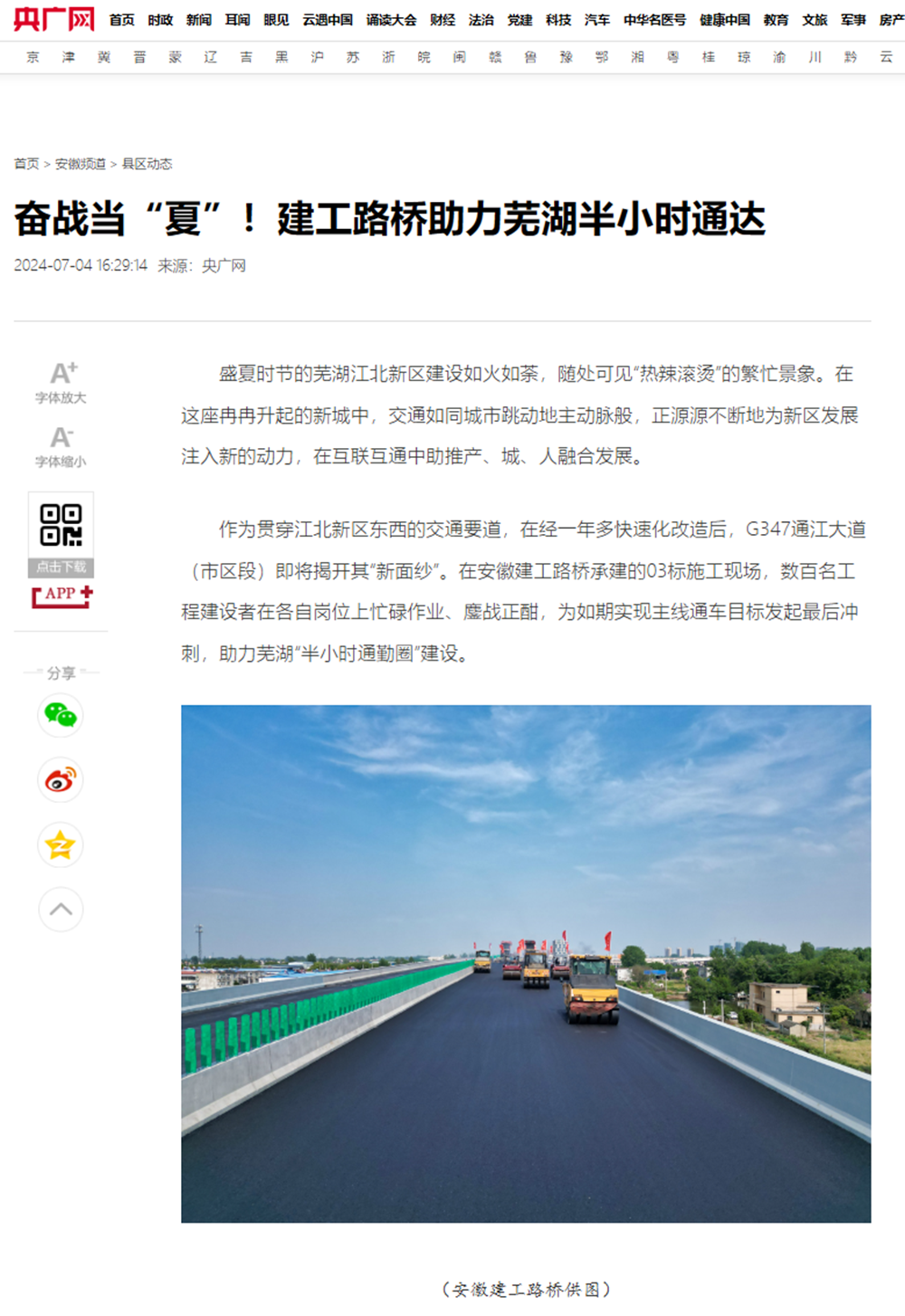 2024年港澳宝典
