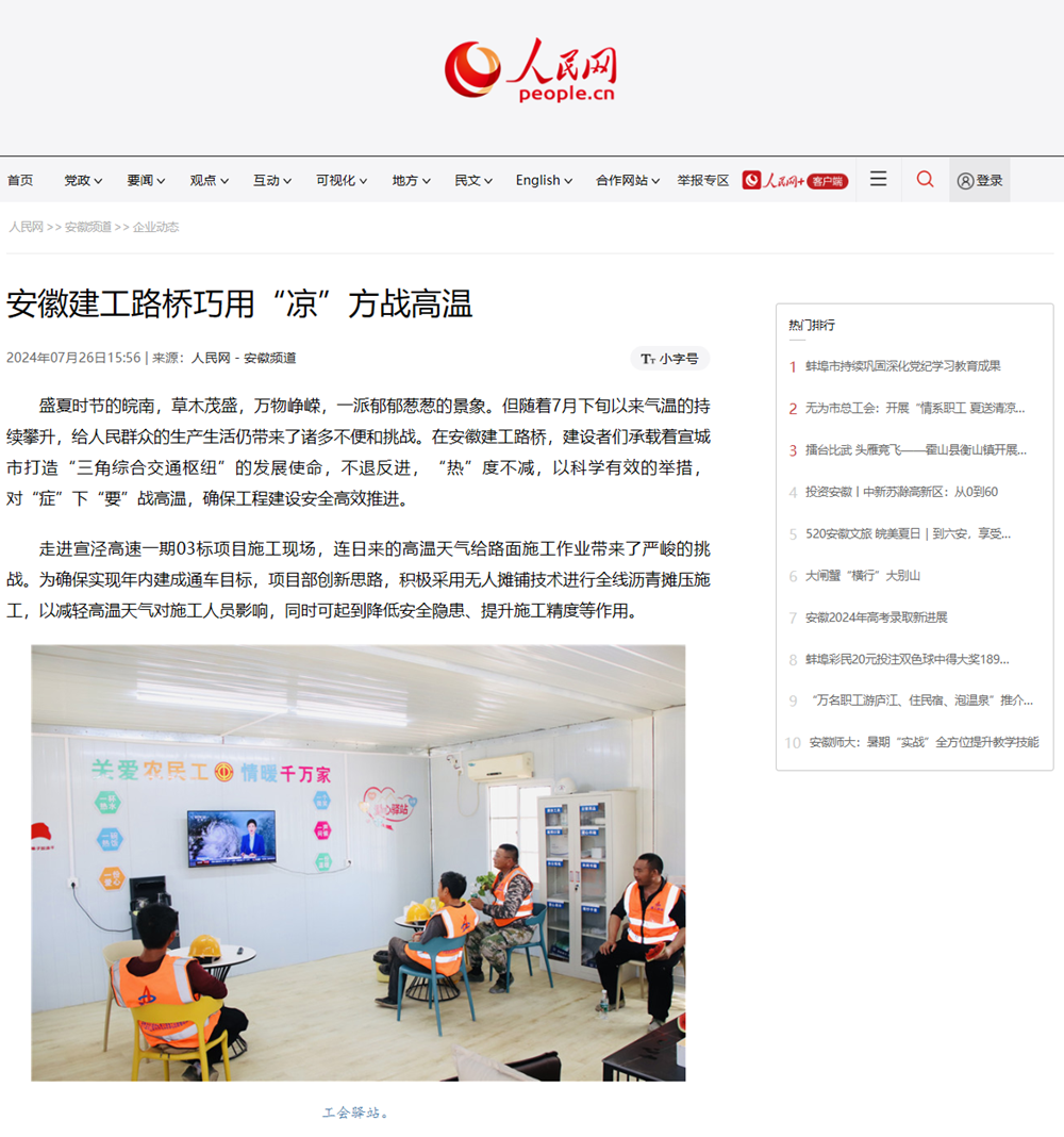 2024年港澳宝典