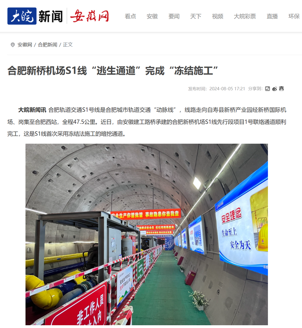 2024年港澳宝典