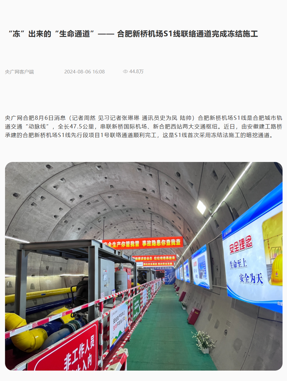 2024年港澳宝典