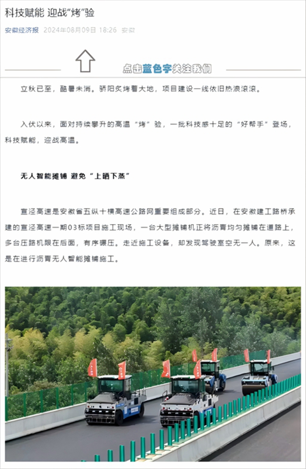 2024年港澳宝典