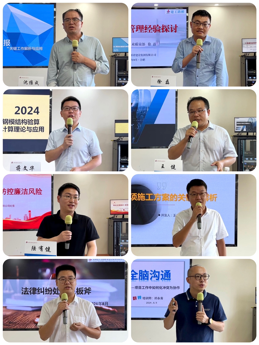 2024年港澳宝典