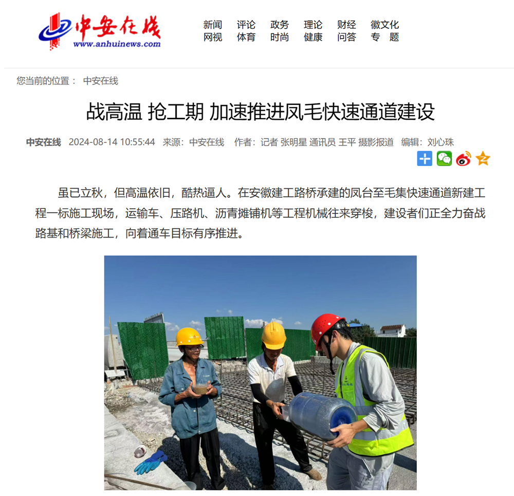 2024年港澳宝典