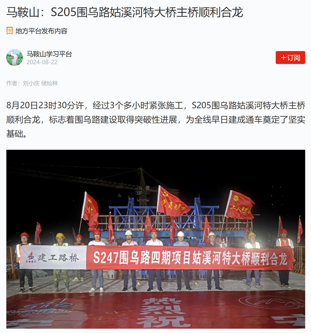 2024年港澳宝典