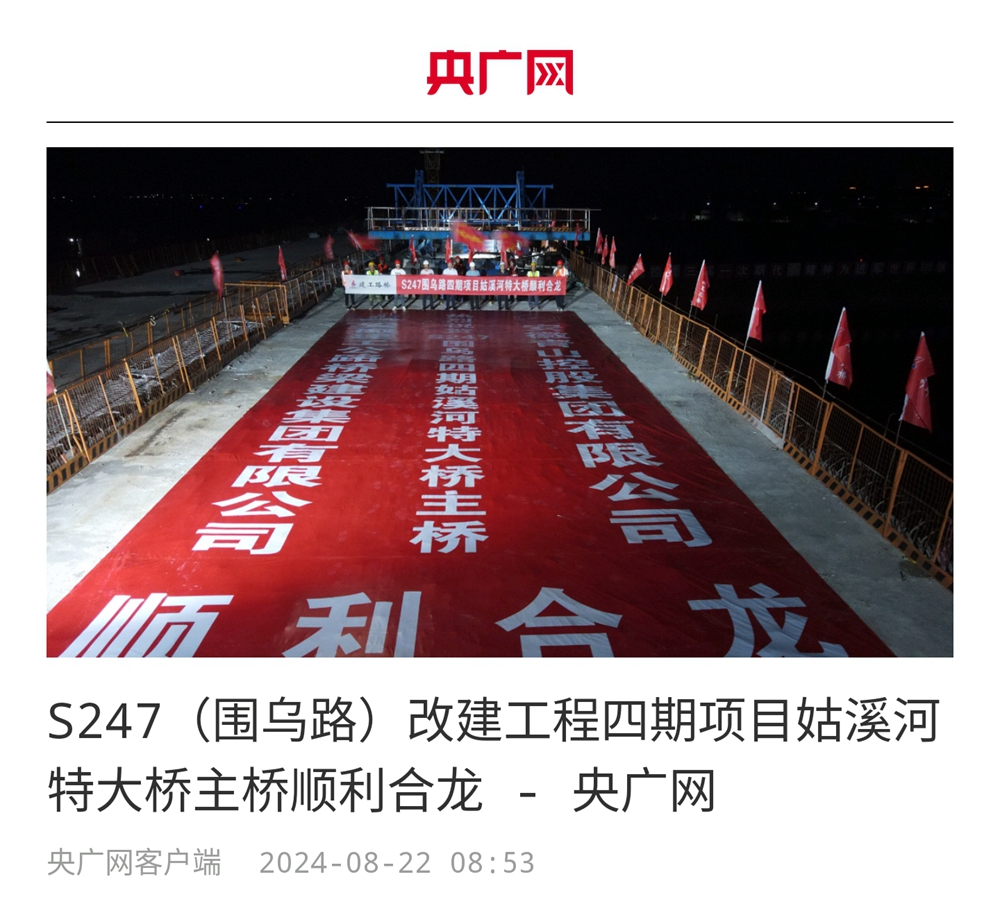 2024年港澳宝典