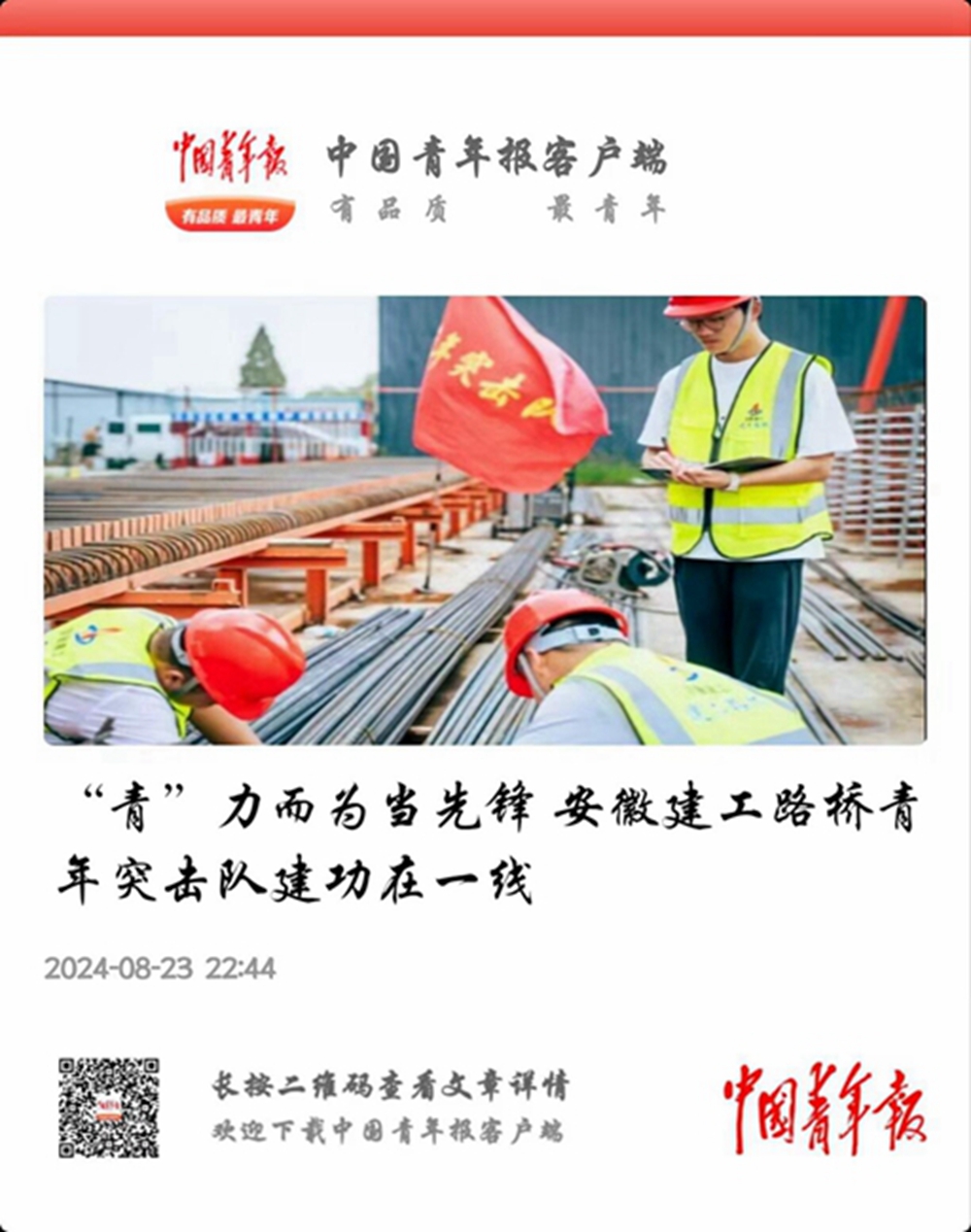 2024年港澳宝典