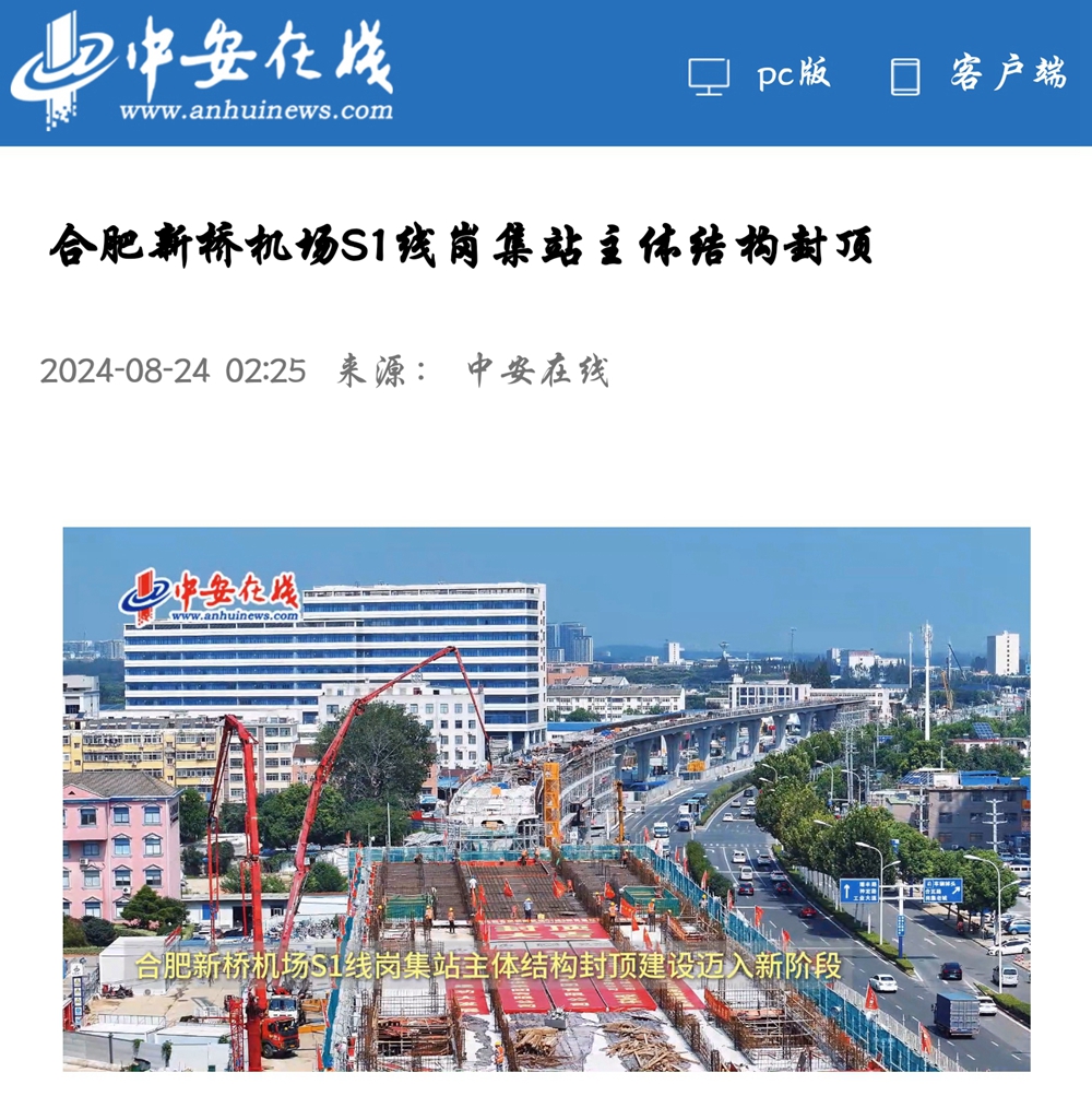 2024年港澳宝典